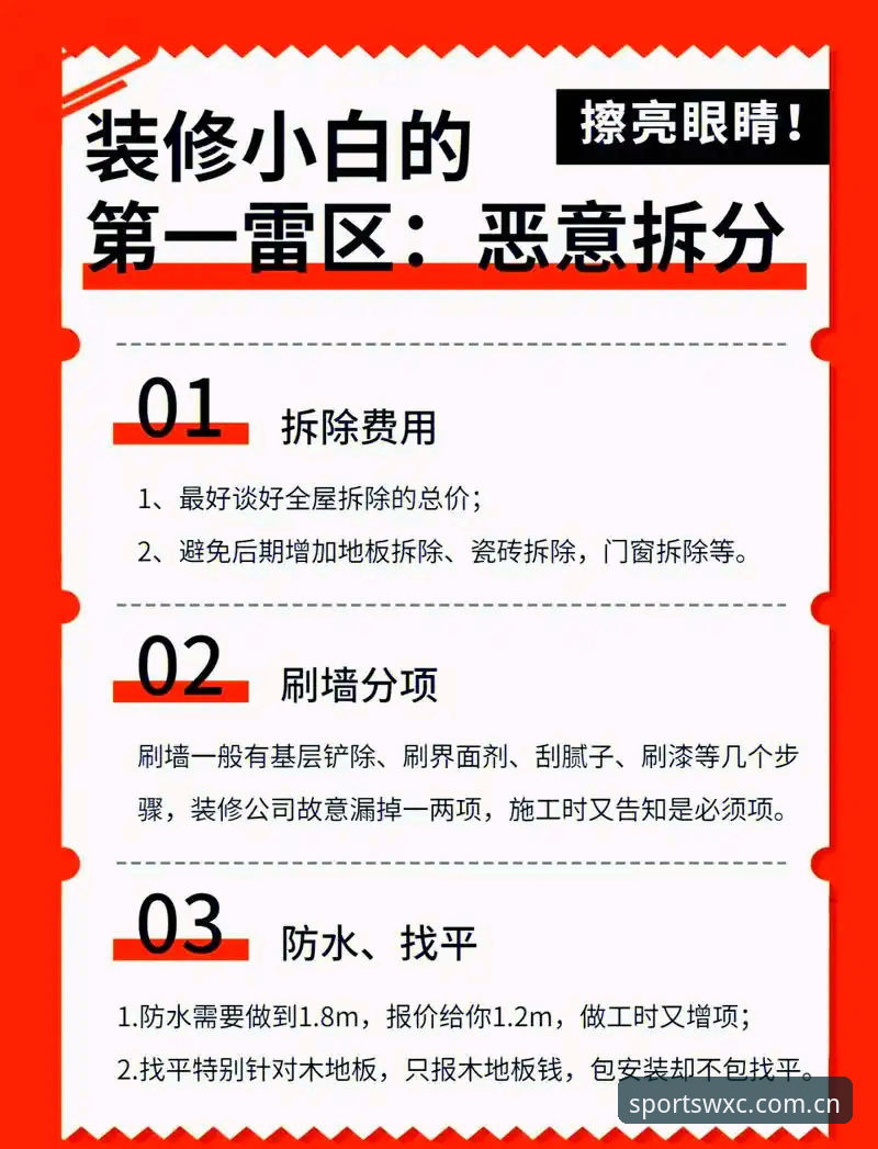 资深用户避坑指南：万象城体育平台赛事数据替代AG这些坑我已经替你踩过