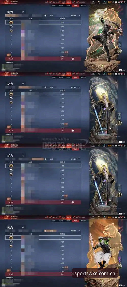 卡纳莱斯重返桑坦德竞技签约详情