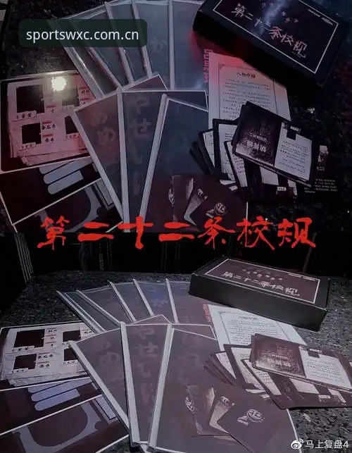 万象城体育平台棋牌社区评测 老玩家复盘:万象城体育平台棋牌社区评测的七个避坑细节